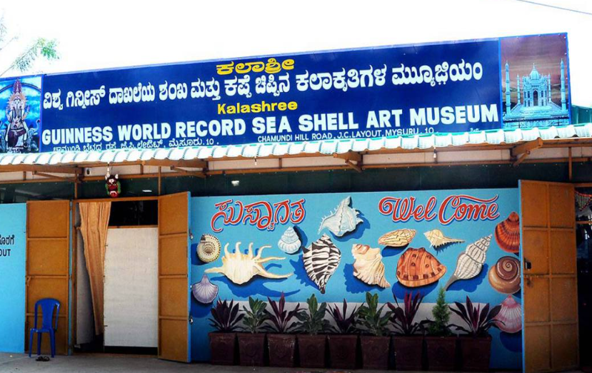 Guinness World Record Sea Shell Art Museum, Mysuru (Mysore), Karnataka - Vushii.com